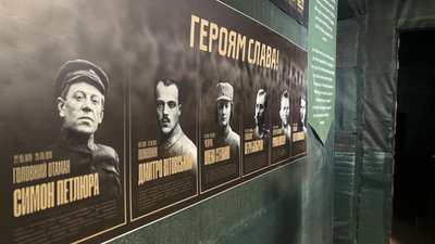 Дошка слави героям України Дошка слави героям України