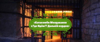 Як провести вихідні в Одесі: зустріч із дизайнеркою, стендап, майстер-клас та головоломка Як провести вихідні в Одесі: зустріч із дизайнеркою, стендап, майстер-клас та головоломка