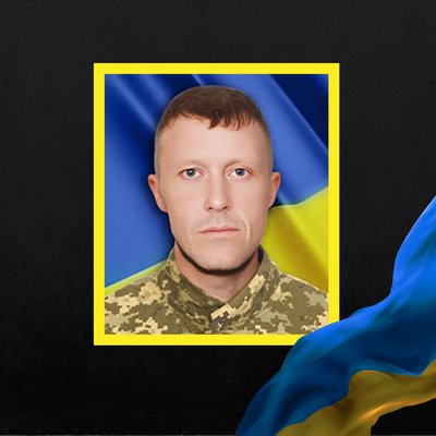Стало відомо про смерть одинадцяти військових з Рівненщини Стало відомо про смерть одинадцяти військових з Рівненщини