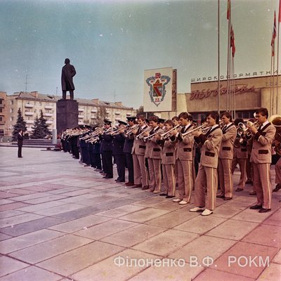 Рівне 80-х в кольорі: у краєзнавчому музеї відсканували негативи "ювілейного періоду" Рівне 80-х в кольорі: у краєзнавчому музеї відсканували негативи "ювілейного періоду"