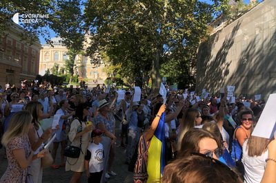 В Одесі на День міста проходить мітинг проти тендерів на реконструкції будівель суду та театру В Одесі на День міста проходить мітинг проти тендерів на реконструкції будівель суду та театру
