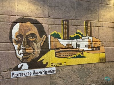 Інсталяція, присвячена Міллі Йовович, зʼявиться у Дніпрі Інсталяція, присвячена Міллі Йовович, зʼявиться у Дніпрі