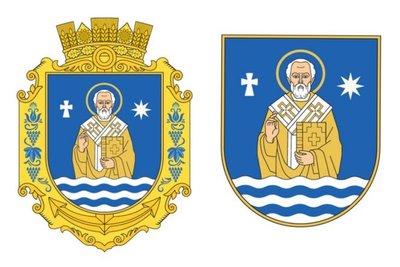 Миколаївська облрада затвердила новий герб області: обрали варіант зі Святим Миколаєм Миколаївська облрада затвердила новий герб області: обрали варіант зі Святим Миколаєм
