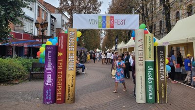 Книжковий фестиваль VinBookFest Книжковий фестиваль VinBookFest