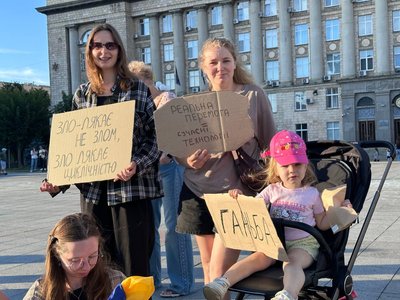 У Черкасах містяни вийшли на акцію на підтримку Федорова
