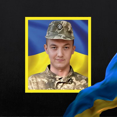 Повідомили про смерть шістнадцяти військовослужбовців з Рівненщини Повідомили про смерть шістнадцяти військовослужбовців з Рівненщини