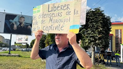 Акція "Не мовчи! Полон вбиває!", 30 серпня 2025 року, Івано-Франківськ Акція "Не мовчи! Полон вбиває!", 30 серпня 2025 року, Івано-Франківськ