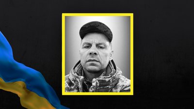 На Львівщині 30 серпня попрощаються з шістьма військовими На Львівщині 30 серпня попрощаються з шістьма військовими
