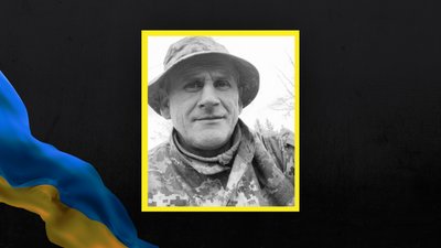 Іван Тимчишин Іван Тимчишин