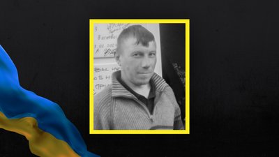 Втрати Волині — загинув Віктор Ващук Втрати Волині — загинув Віктор Ващук