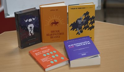 Книга за донат, благодійна акція, бібліотеки Тернополя, вересень 2025 Книга за донат, благодійна акція, бібліотеки Тернополя, вересень 2025