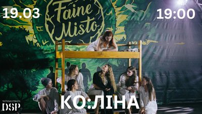 "Вечірнє сонце, дякую за день": 10 творчих вечорів до 95-го дня народження Ліни Костенко "Вечірнє сонце, дякую за день": 10 творчих вечорів до 95-го дня народження Ліни Костенко