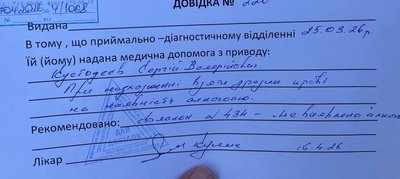 "Його штовхнув працівник ТЦК" — дружина дніпрянина, який другий місяць у комі "Його штовхнув працівник ТЦК" — дружина дніпрянина, який другий місяць у комі