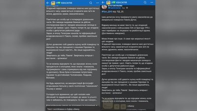 Старосту селища на Рівненщині хочуть звільнити з посади. Що вона відповіла