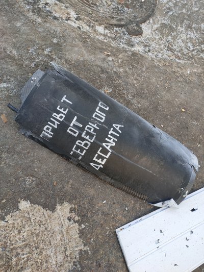 Удар по центру Сум: що відомо про наслідки та поранених Удар по центру Сум: що відомо про наслідки та поранених