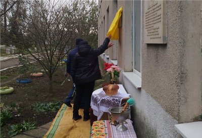 На Одещині встановили меморіальну дошку загиблому військовому На Одещині встановили меморіальну дошку загиблому військовому