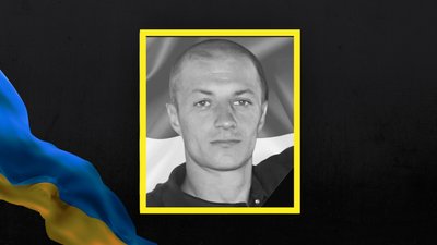 На Львівщині 28 листопада прощаються із шістьома військовослужбовцями На Львівщині 28 листопада прощаються із шістьома військовослужбовцями