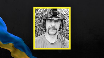 Втрати Сумщини у листопаді 2024 року Втрати Сумщини у листопаді 2024 року