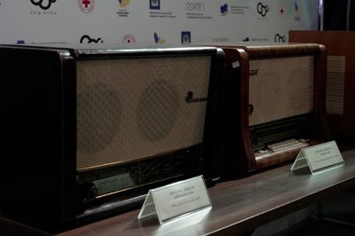 Радіола Харків Радіола Харків