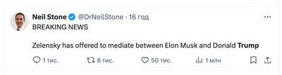 Сімпсони передбачили сварку Трампа з Маском! Як жартують соцмережі Сімпсони передбачили сварку Трампа з Маском! Як жартують соцмережі