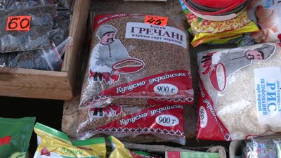 Подорожчала на 10 гривень: скільки коштує гречка на ринку у Рівному та чому її вартість зросла Подорожчала на 10 гривень: скільки коштує гречка на ринку у Рівному та чому її вартість зросла