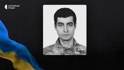 Втрати Волині — загинув Юрій Бондарук Втрати Волині — загинув Юрій Бондарук