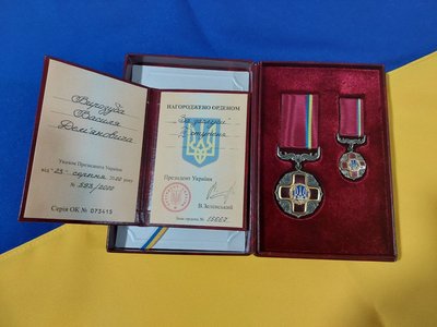 Орден "За заслуги" ІІІ ступеня Орден "За заслуги" ІІІ ступеня