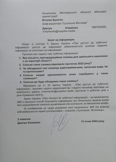 На Житомирщині взяли на облік та привели в готовність понад дві тисячі найпростіших укриттів