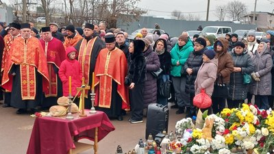 панахида, молитва за загиблими панахида, молитва за загиблими
