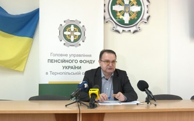 Володимир Івахов, пенсійний фонд у Тернопільській області