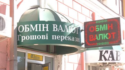 Долари Долари