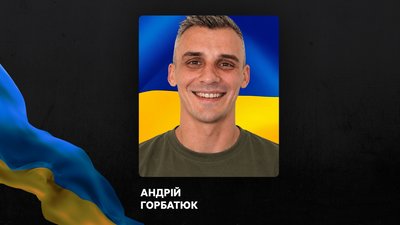 Повідомили про смерть десяти військових з Рівненщини Повідомили про смерть десяти військових з Рівненщини