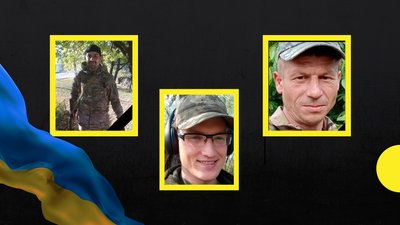 загиблі загиблі