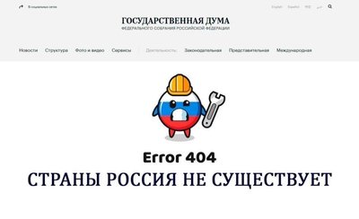ГУР "привітало" РФ з Днем конституції: "Росії не існує" ГУР "привітало" РФ з Днем конституції: "Росії не існує"