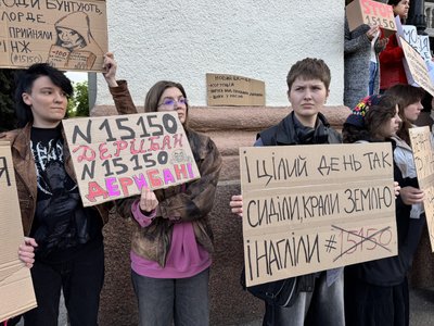 У Полтаві влаштували акцію проти нового Цивільного кодексу: що не влаштовує учасників У Полтаві влаштували акцію проти нового Цивільного кодексу: що не влаштовує учасників