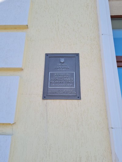 "У Бердичеві про нього казали: "Йдемо в конюшню" — директорка бердичівського міського театру "У Бердичеві про нього казали: "Йдемо в конюшню" — директорка бердичівського міського театру