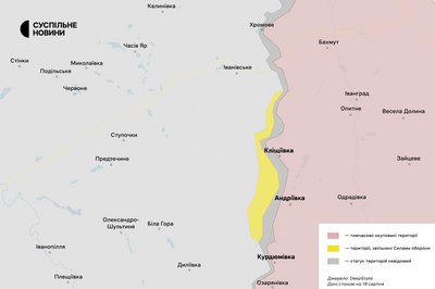 Бпхмутський напрямок 18 серпня 2023 Бпхмутський напрямок 18 серпня 2023