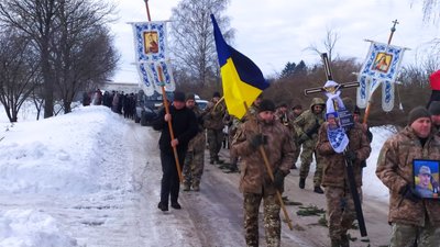 Похорон бійця, ЗСУ, Миколу Васильчука, 2 лютого 2026, Тернопіль Похорон бійця, ЗСУ, Миколу Васильчука, 2 лютого 2026, Тернопіль