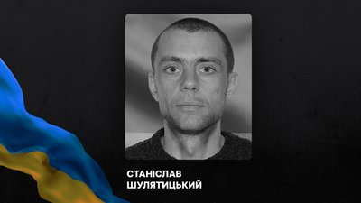 Прощання у громадахххха Прощання у громадахххха