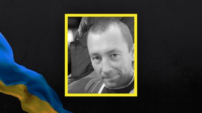 Волинь загиблі 1 квітня Волинь загиблі 1 квітня