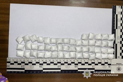 Вилучили понад 150 згортків з психотропами. Трьох жителів Дніпропетровщини підозрюють у розповсюдженні наркотиків Вилучили понад 150 згортків з психотропами. Трьох жителів Дніпропетровщини підозрюють у розповсюдженні наркотиків