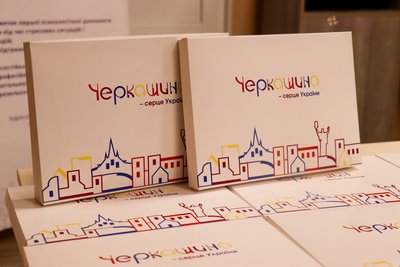 Гра про Черкащину Гра про Черкащину