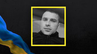 Втрати Волині — загинув Дмитро Макаревич Втрати Волині — загинув Дмитро Макаревич