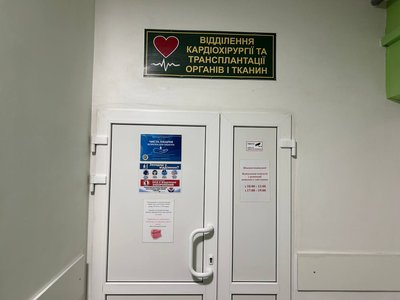 Дві родинні трансплантації нирок: пацієнтів виписали з лікарні у Житомирі
