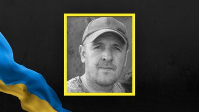 Назар Тимків Назар Тимків