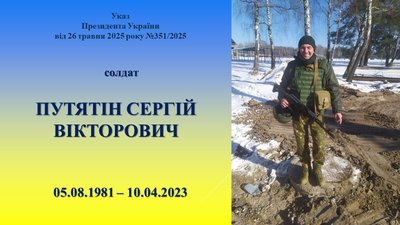 У Житомирі родинам загиблих військових передали державні нагороди У Житомирі родинам загиблих військових передали державні нагороди