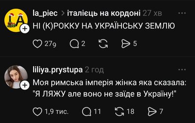 "Бонжорно": найкращі меми від українців про Рокко з Італії "Бонжорно": найкращі меми від українців про Рокко з Італії
