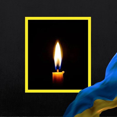 Повідомили про смерть восьми військових з Рівненщини, серед них Павло Діденко