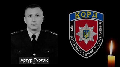 У Вінниці вшанували памʼять дев'ятьох бійців "КОРДу" У Вінниці вшанували памʼять дев'ятьох бійців "КОРДу"