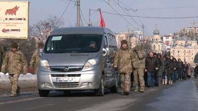 Роман Чудик, похорон, похоронна процесія Роман Чудик, похорон, похоронна процесія